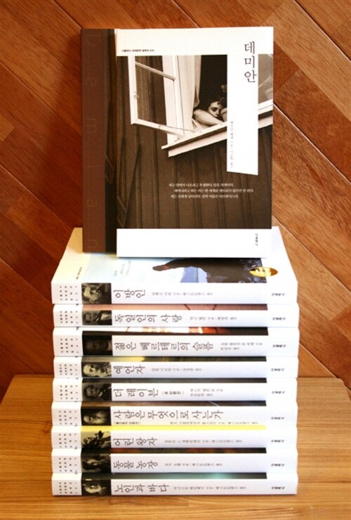 더클래식 세계문학 컬렉션 1~10권 세트 (한글판 + 영문판) - 전20권