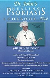 Dr. Johns Healing Psoriasis Cookbook... Plus! (Paperback)