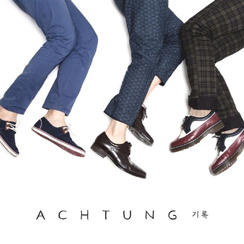 [중고] 악퉁(Achtung) - 3집 기록