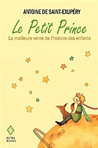 Petit Prince (Paperback)