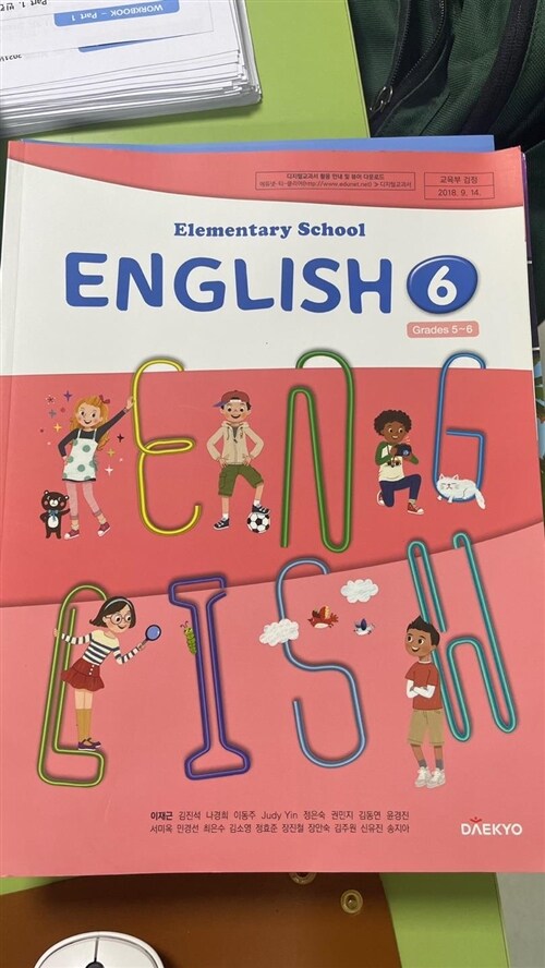 [중고] Elementary School English 6