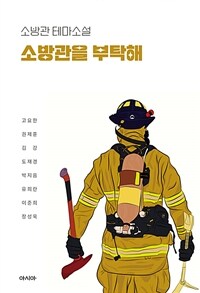 도서