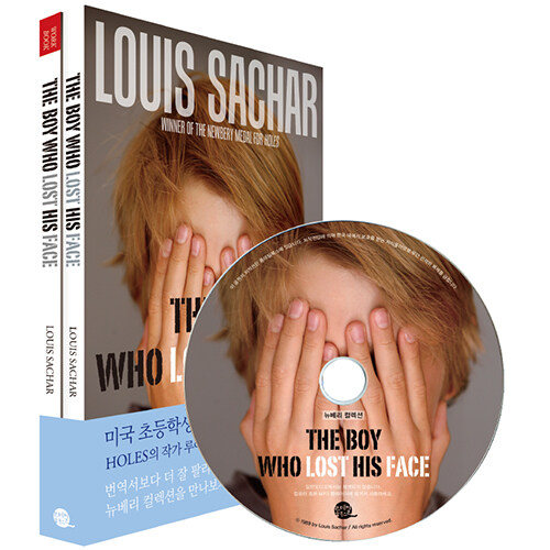 The Boy Who Lost His Face 얼굴을 잃어버린 소년 (영어원서 + 워크북 + MP3 CD 1장)