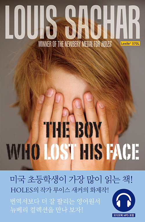 [중고] The Boy Who Lost His Face 얼굴을 잃어버린 소년 (영어원서 + 워크북 + MP3 CD 1장)