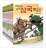 이현세 만화 삼국지 세트 - 전10권