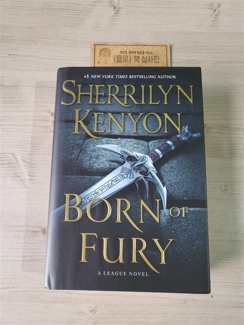 [중고] Born of Fury: The League: Nemesis Rising (Hardcover)