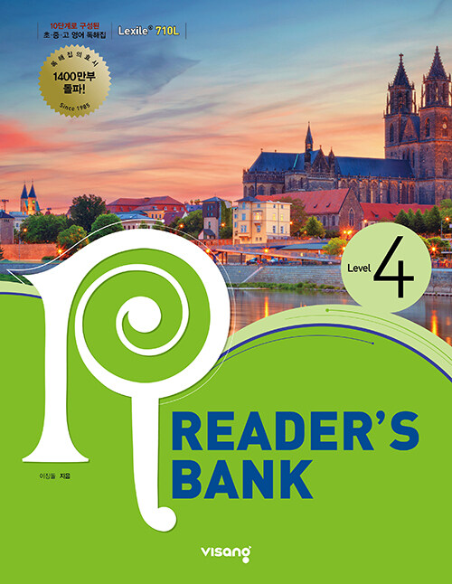 [중고] 리더스뱅크 Readers Bank Level 4