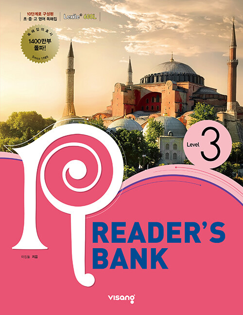 [중고] 리더스뱅크 Reader‘s Bank Level 3