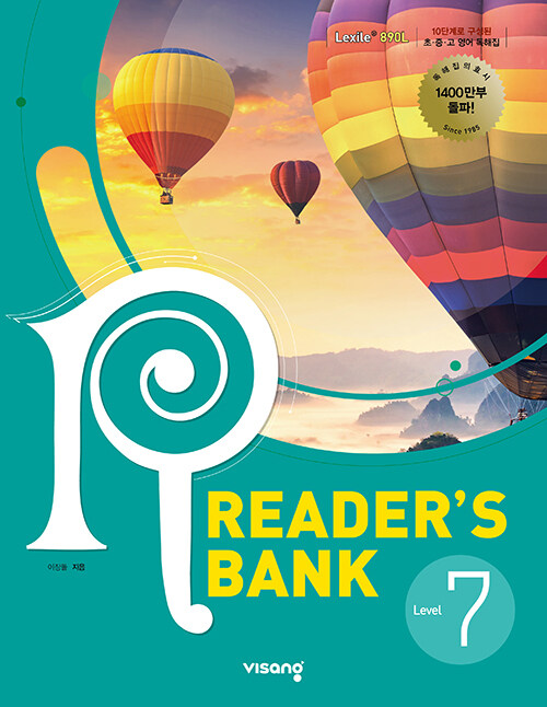 [중고] 리더스뱅크 Readers Bank Level 7
