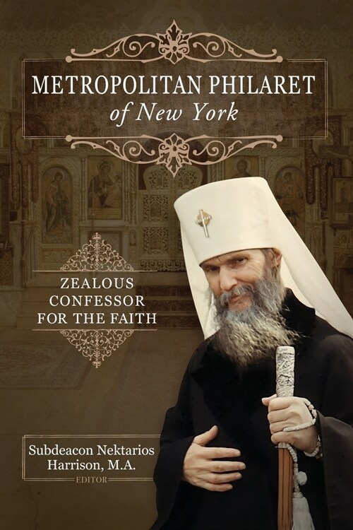 Metropolitan Philaret of New York: Zealous Confessor for the Faith (Paperback)