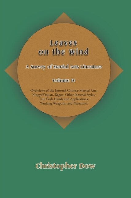 Leaves on the Wind: Volume IV (Paperback)