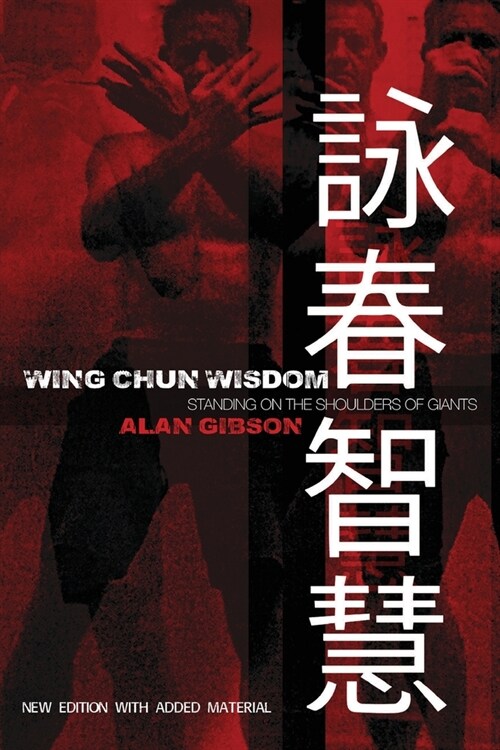 Wing Chun Wisdom : Standing on the Shoulders of Giants (Paperback)