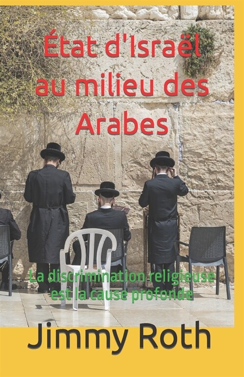 ?at dIsra? au milieu des Arabes: La discrimination religieuse est la cause profonde (Paperback)