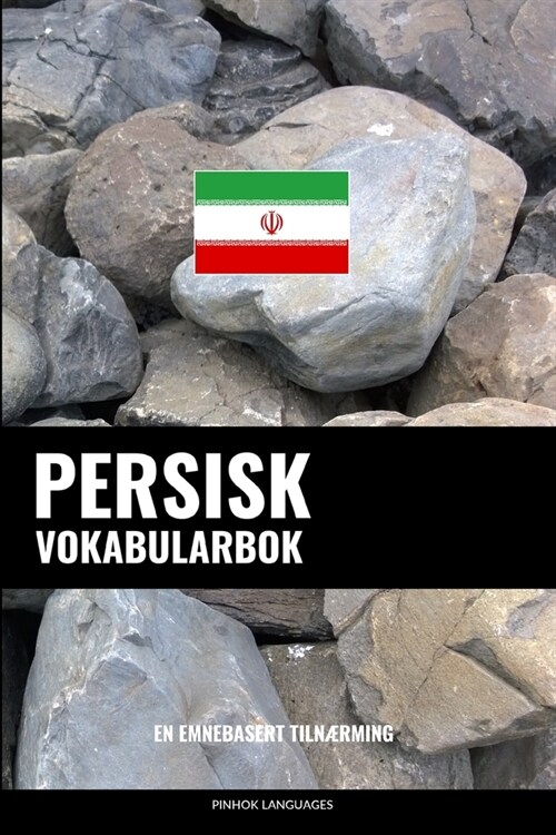 Persisk Vokabularbok: En Emnebasert Tiln?ming (Paperback)