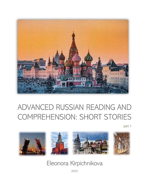 Advanced Russian Reading and Comprehension: SHORT STORIES: part 1 (Paperback)