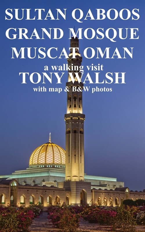 Sultan Qaboos Grand Mosque: Muscat Oman (Paperback)