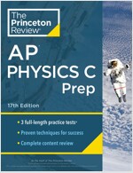 [중고] Princeton Review AP Physics C Prep, 17th Edition: 3 Practice Tests + Complete Content Review + Strategies & Techniques (Paperback)