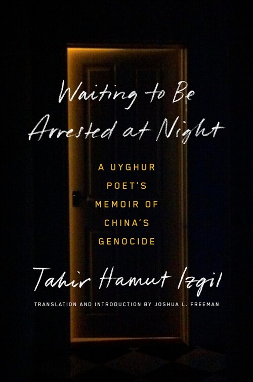 Waiting to Be Arrested at Night: A Uyghur Poets Memoir of Chinas Genocide (Hardcover)