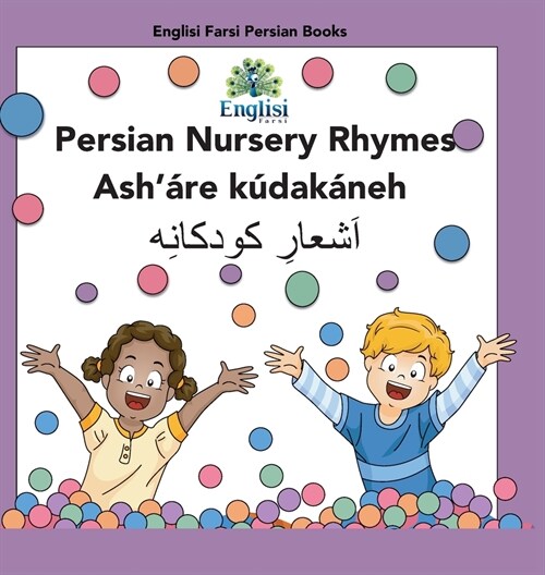 Persian Nursery Rhymes Ash?e K?ak?eh: In Persian, English & Finglisi: In Persian, English & Finglisi: Persian Nursery Rhymes Ash?e K?ak?eh (Hardcover)