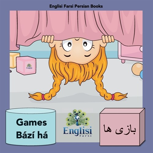 Persian Games B??ha: In Persian, English & Finglisi: Persian Games B??ha (Paperback)