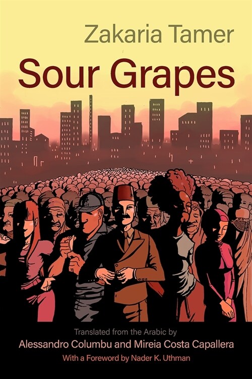 Sour Grapes (Paperback)