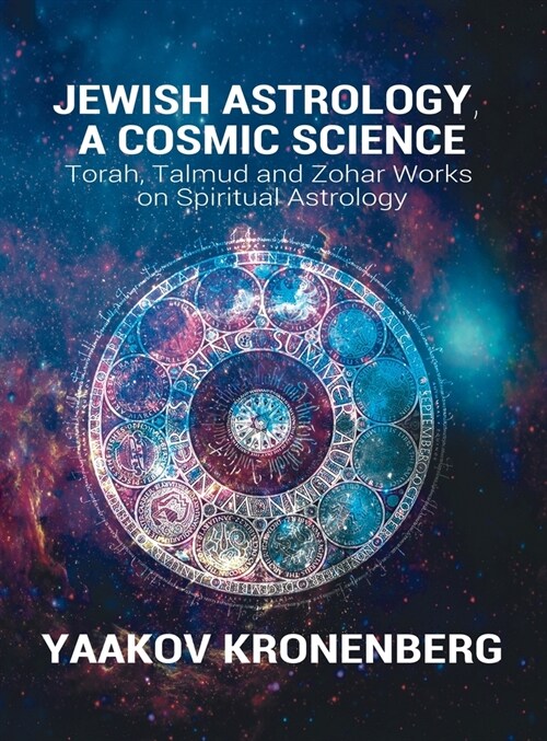 Jewish Astrology, A Cosmic Science: Torah, Talmud and Zohar Works on Spiritual Astrology (Hardcover)