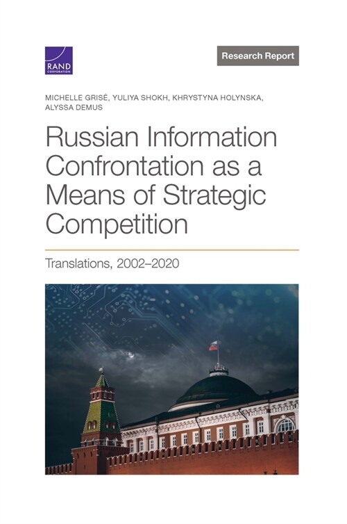 Russian and Ukrainian Perspectives on the Concept of Information Confrontation: Translations, 2002-2020 (Paperback)