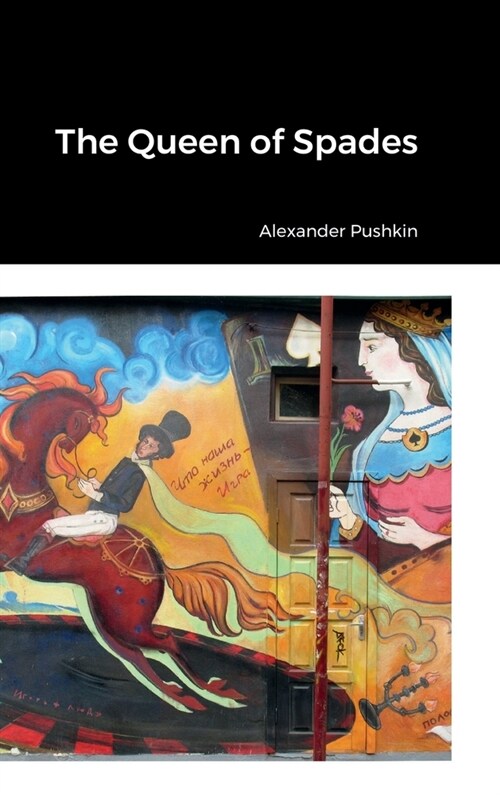 The Queen of Spades (Hardcover)