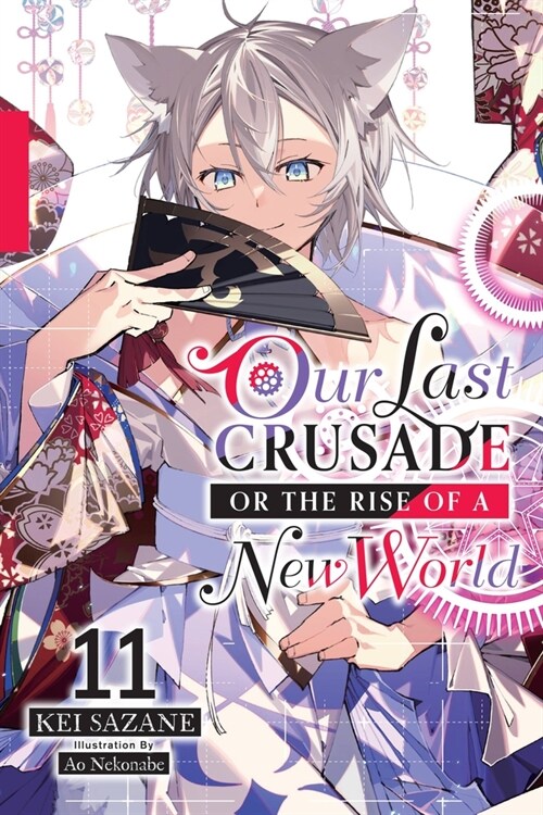 Our Last Crusade or the Rise of a New World, Vol. 11 (light novel) (Paperback)