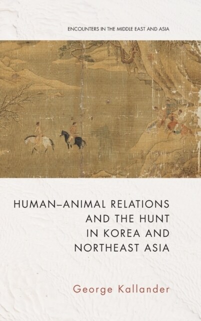 Human-Animal Relations and the Hunt in Korea and Northeast Asia (Hardcover)