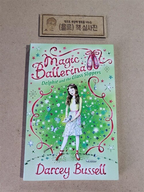 [중고] Magic Ballerina : Delphie And The Glass Slipper (Paperback + Audio CD 1장)