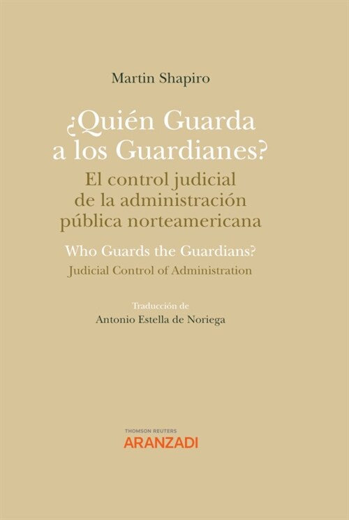 QUIEN GUARDA A LOS GUARDIANES EL CONTROL JUDICIAL DE LA ADMI (Book)