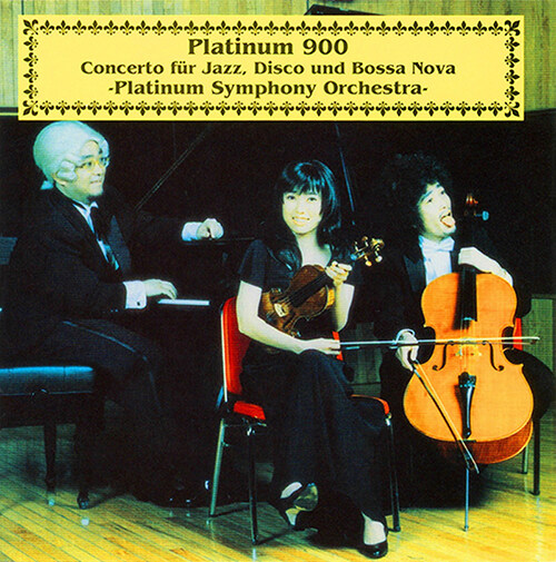 [수입] Platinum900 - 플래티넘 교향곡 제900번 ‘백금 [LP]