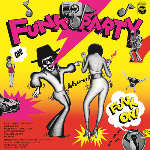 [수입] Inagaki Jiro - Funk Party [LP]