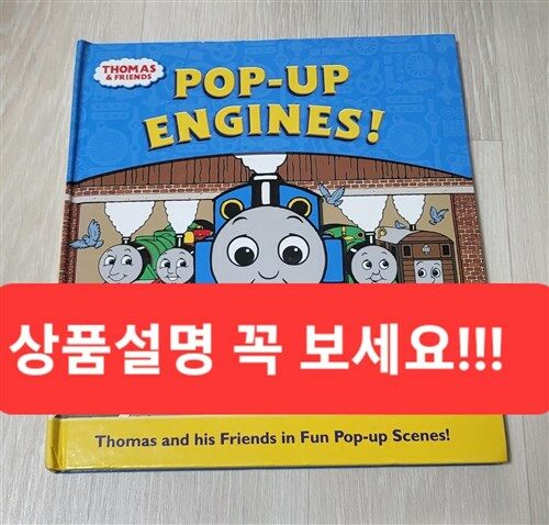 [중고] Thomas & Friends : Pop-up Engines! (Boardbook)