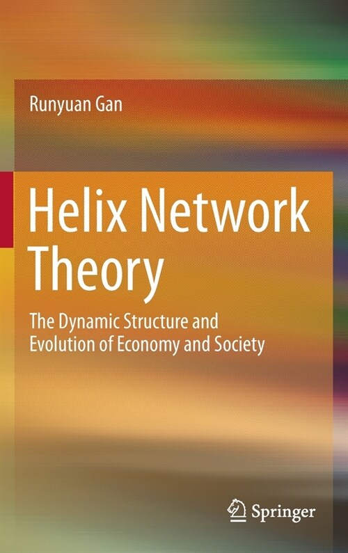 Helix Network Theory: The Dynamic Structure and Evolution of Economy and Society (Hardcover, 2023)