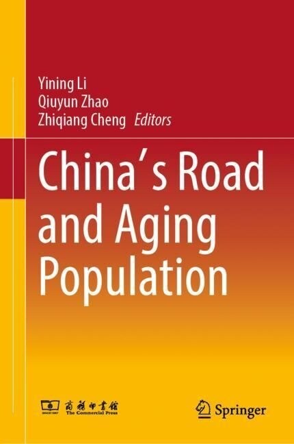 Chinas Road and Aging Population (Hardcover, 2023)
