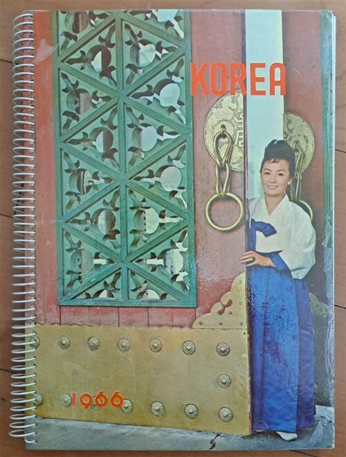 [중고] 1966 KOREA PHOTO DIARY 삼화인쇄소 1966년 영문판 상급