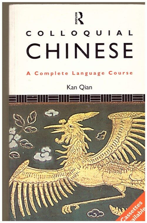 [중고] Colloquial Chinese (Paperback)