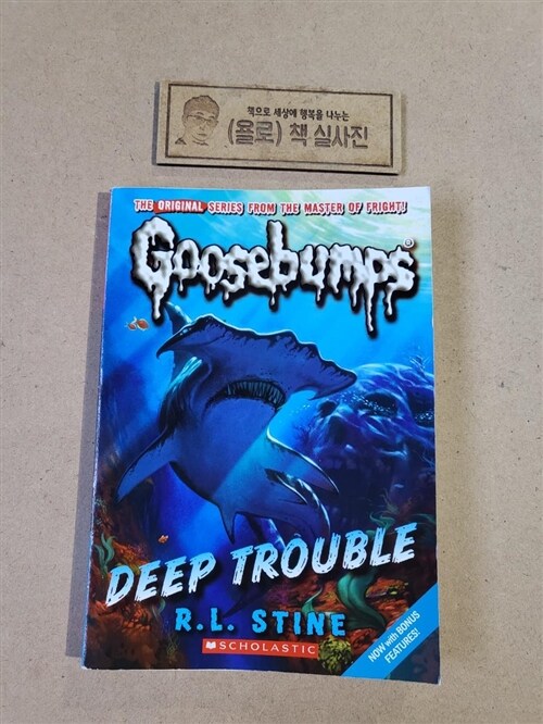 [중고] Deep Trouble (Classic Goosebumps #2): Volume 2 (Paperback)