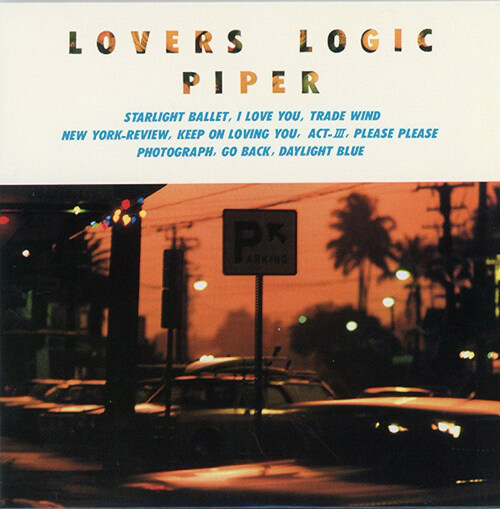 [수입] Piper - 5집 Lovers Logic [LP]