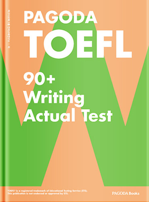 PAGODA TOEFL 90+ Writing Actual Test