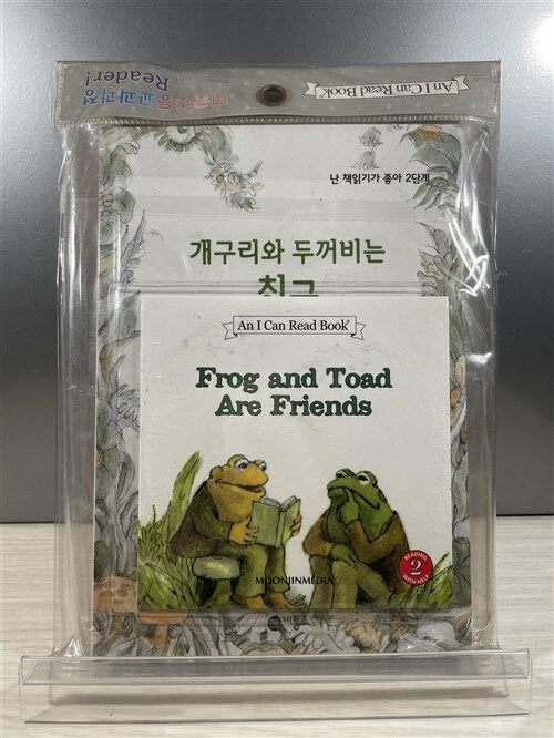 [중고] Frog and Toad Are Friends (Paperback + Workbook + CD 1장)