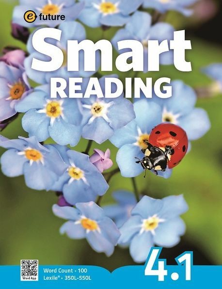 [중고] Smart Reading 4-1 (100 Words) (Paperback)