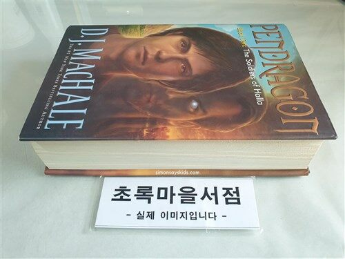 [중고] The Soldiers of Halla (Hardcover)