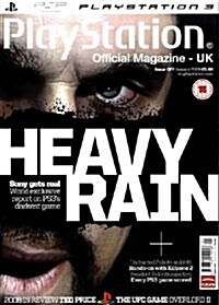 Playstation Official Magazine UK (월간 영국판): 2009년 01월호