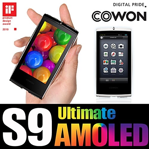 [인기상품] 코원 S9 (16GB) +가죽케이스+쉴드케이스+액정필름+쿠폰6종