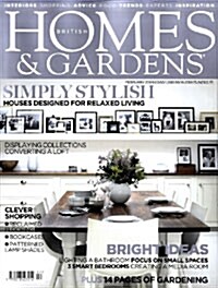 British Homes & Gardens (월간 영국판): 2009년 02월호