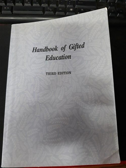 [중고] Handbook of Gifted Education (Hardcover, 3)