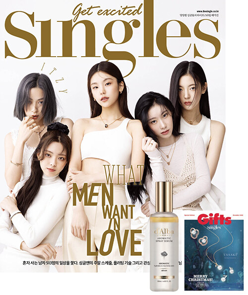 [중고] 싱글즈 Singles A형 2022.12 (표지 : 잇지)